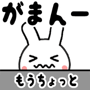 Animated White rabbit - Virus