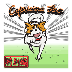 Capricious Leo Extra Edition