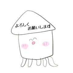 squidsutanpu