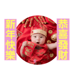 寶貝楷楷來囉 ！