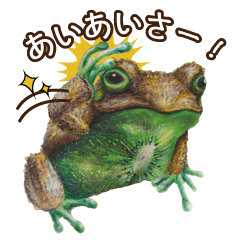 Frog-mates Stickers