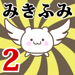 Name Anime[Mikifumi] Part2