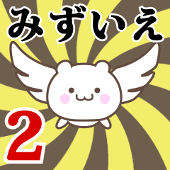 Name Anime[Mizuie] Part2