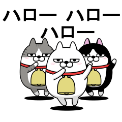 The three cats that move3