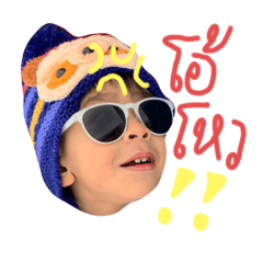 little giant and his life.