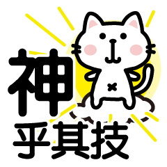 cat sticker2-Chinese (Traditional)-