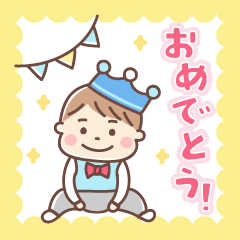 The Cute baby sticker! (boy)