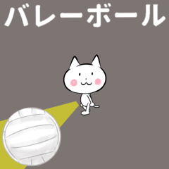 move Volleyball animation Japanese ver