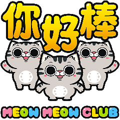 Meow Meow Club Animated - Shorthair