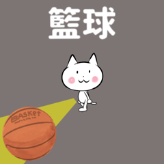 move basketball traditional Chinese ver2