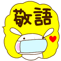 masuku rabbit fukudachi keigo sticker