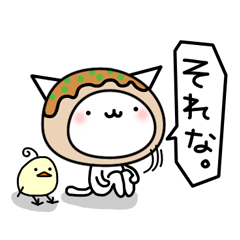 Cat takoyaki