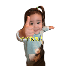 Asuka_20200317152030