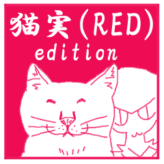 Girl and cat(Red edition)