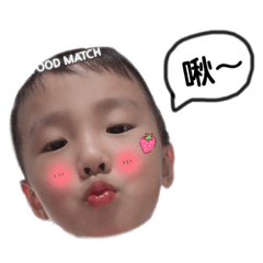 大家好，我是BOBO寶貝，喜歡草莓更愛媽咪。