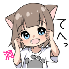【洞】専用/猫耳女子