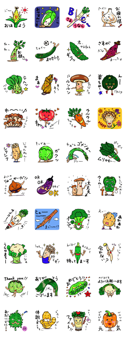 unique vegetables