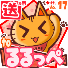 Cute cat's name sticker2 MY210320N05