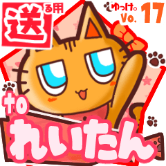 Cute cat's name sticker2 MY210320N06