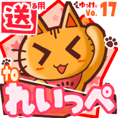 Cute cat's name sticker2 MY210320N07