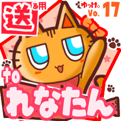 Cute cat's name sticker2 MY210320N08