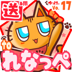 Cute cat's name sticker2 MY210320N09