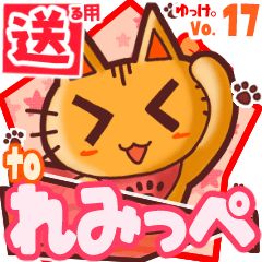 Cute cat's name sticker2 MY210320N11