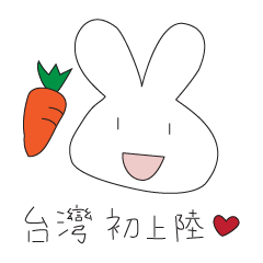 I'm Rabbit ! in Taiwan