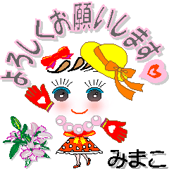 A girl of teak is a sticker for Mimako.
