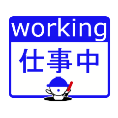 Construction sites stickers