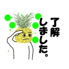 Everytime Pineapple Man