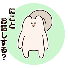 Niko and the False Squirrel.