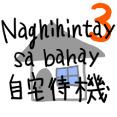 Poor character(Tagalog)3