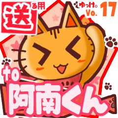 Cute cat's name sticker2 MY210320N22