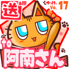 Cute cat's name sticker2 MY210320N23