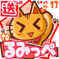 Cute cat's name sticker2 MY210320N01