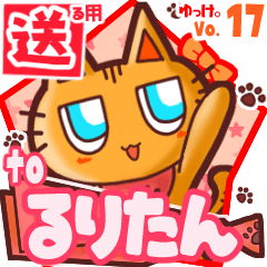 Cute cat's name sticker2 MY210320N02