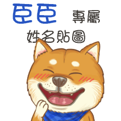 TND Sihba Inu:Vassals a.