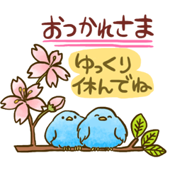 青い鳥の役立つ言葉（桜の季節）