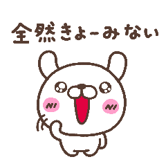 Rabbit Heart 6 Line Stickers Line Store Rabbit Heart 6 Line Stickers Line Store