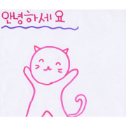 Animal Korea 2020