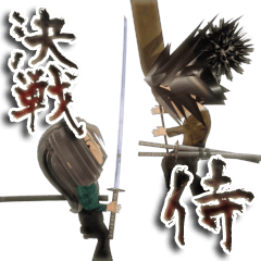 Samurai 3D sticker(Musashi&Kojiro)
