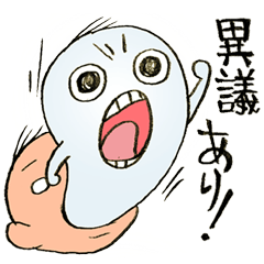 建前君と本音さん Line スタンプ Line Store 建前君と本音さん Line スタンプ Line Store