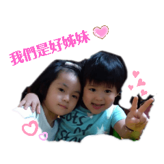 我家小孩的日常