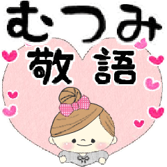 Mafy's honorific message::For Mutsumi::