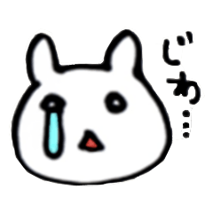 伝われ！この想い