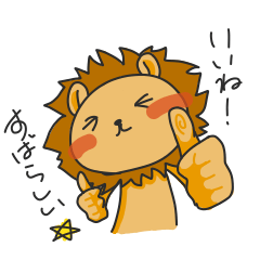 cute lion for everyday use