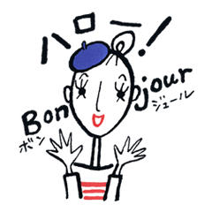 パリジェンヌちゃんスタンプ Line スタンプ Line Store