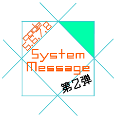 System sticker 2