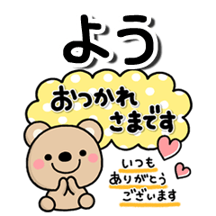 you_kuma